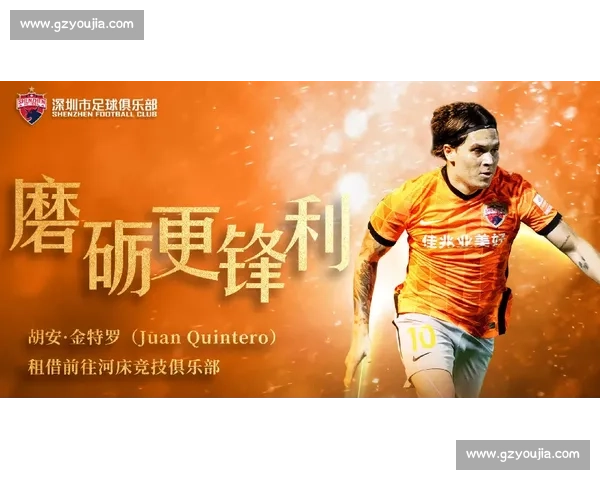 竞技俱乐部与河床队激战再起 谁能在这场经典对决中拔得头筹
